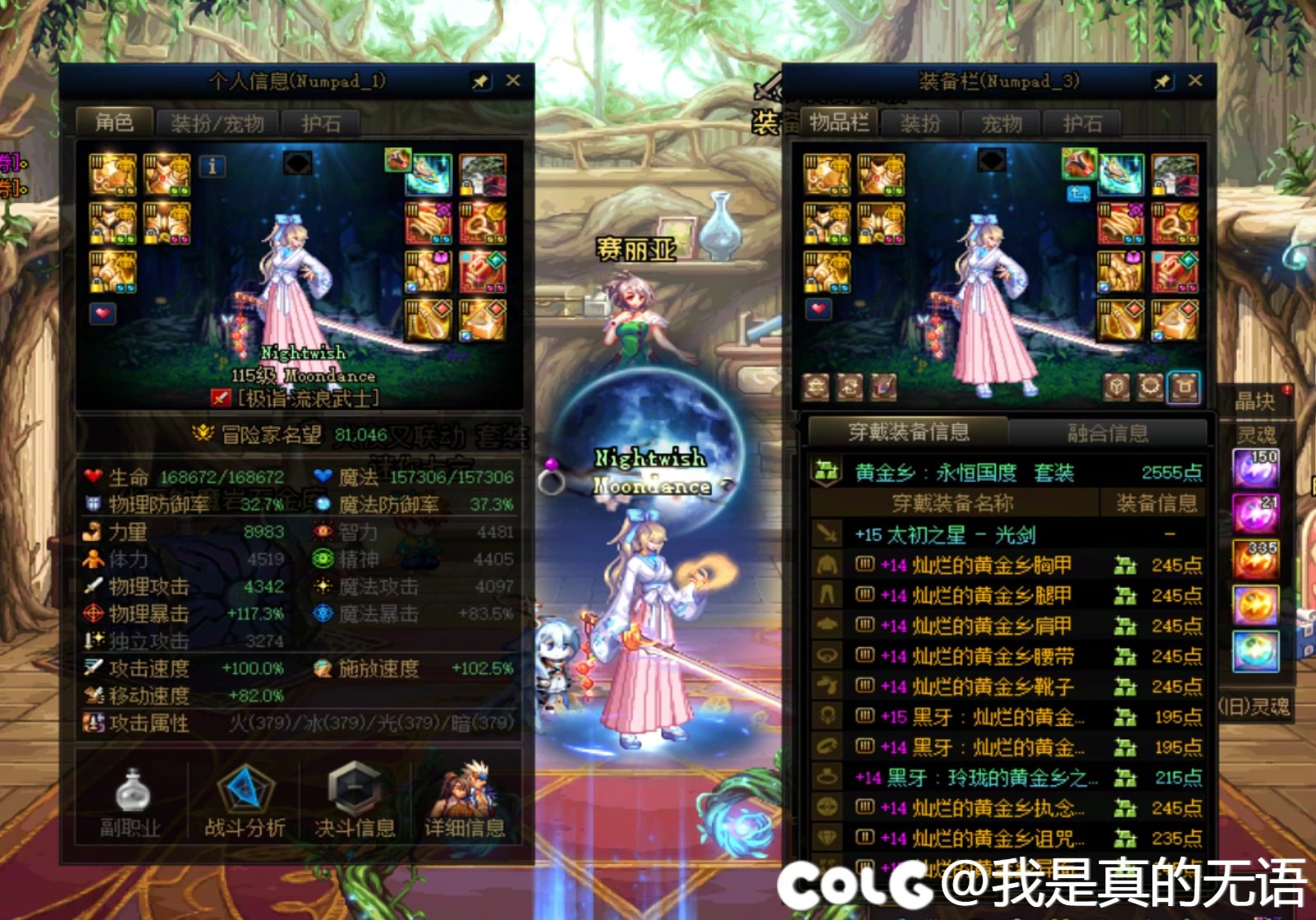 震惊愤怒绝望！8万1结晶母猪竟然0太初？是谁在吹随机版本？1