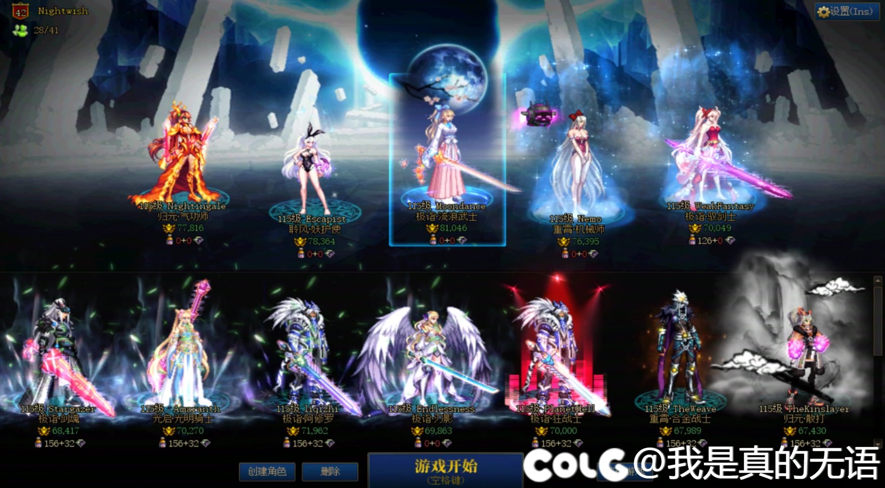 震惊愤怒绝望！8万1结晶母猪竟然0太初？是谁在吹随机版本？4