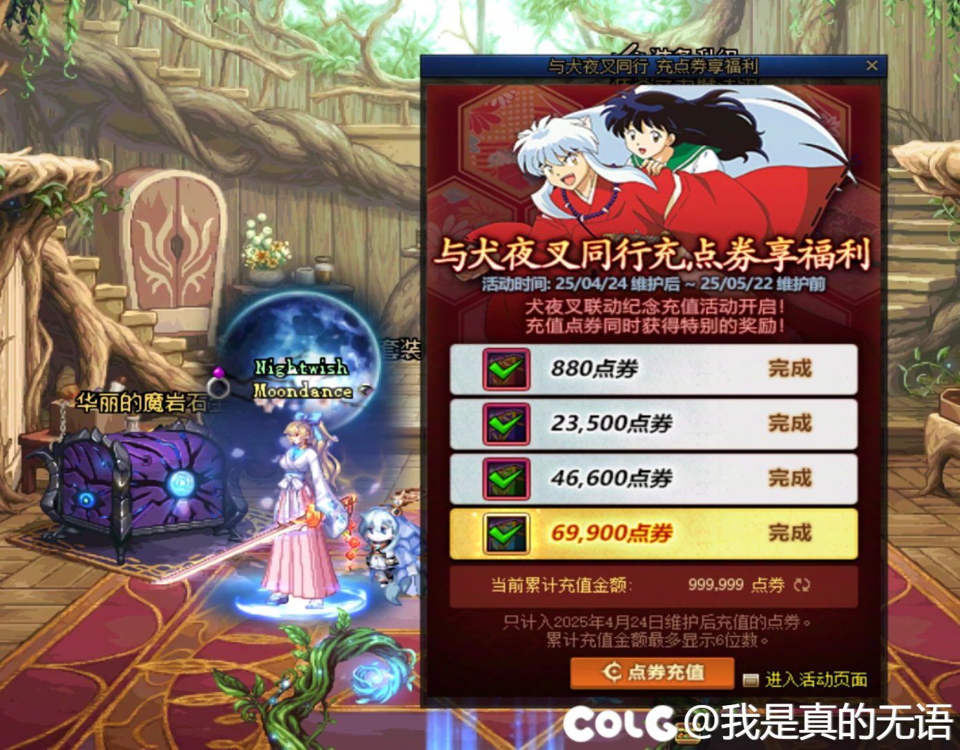 震惊愤怒绝望！8万1结晶母猪竟然0太初？是谁在吹随机版本？5