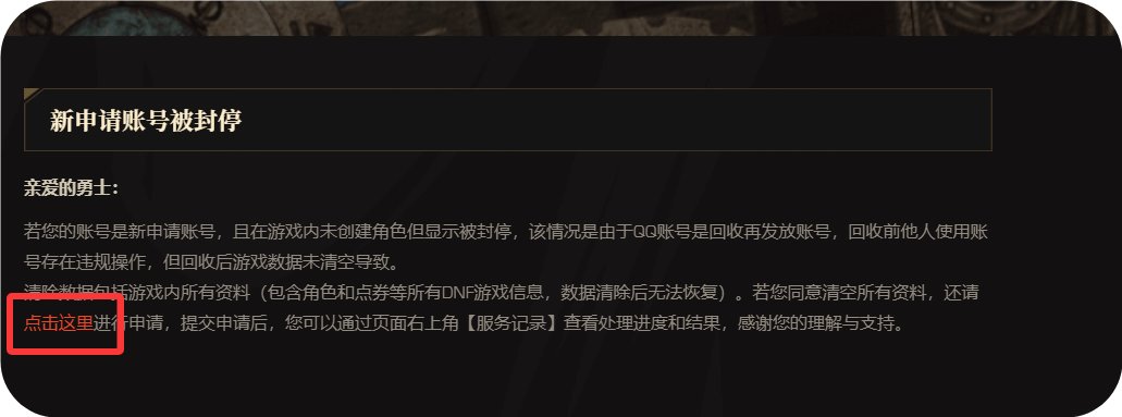 出大事了求助1