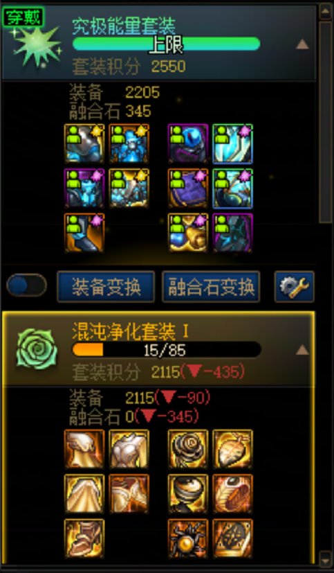 混沌觉醒二选一1
