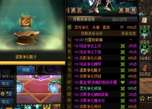 我当时就笑出了声，我错了我再也不敢了1
