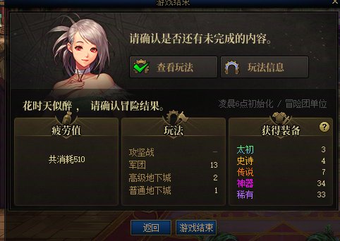 终于能开罐子了1