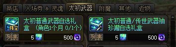 终于能开罐子了2