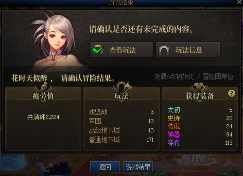 终于能开罐子了4
