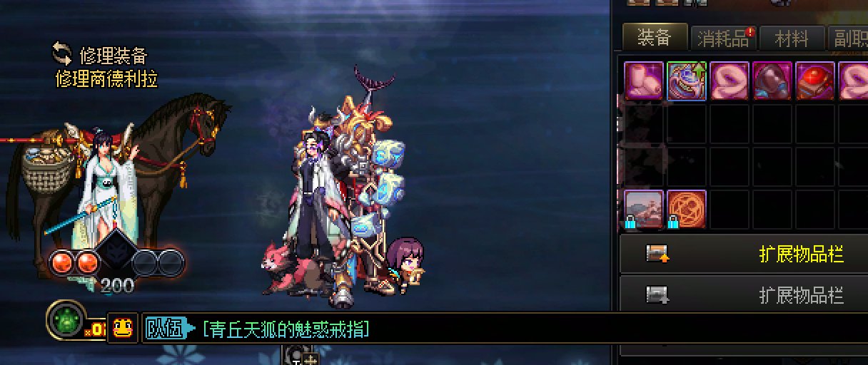人造神版本，青丘套还有救吗？CH快看看吧！！！2