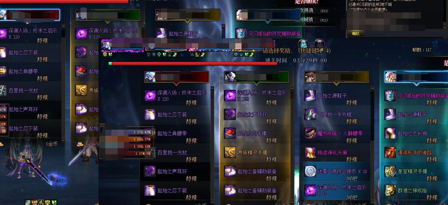 好消息  紫神殿 翻拍出双太初了。。。   第二次翻拍双太初了1