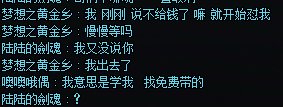 （跨5）请欣赏一个人最低会在什么情况选择挂机2