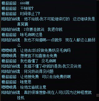 （跨5）请欣赏一个人最低会在什么情况选择挂机3