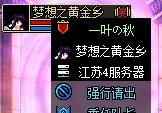 （跨5）请欣赏一个人最低会在什么情况选择挂机4