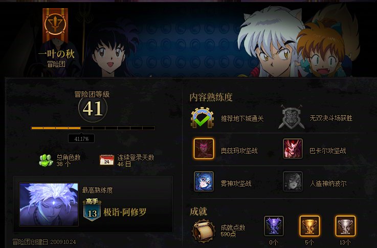 （跨5）请欣赏一个人最低会在什么情况选择挂机5