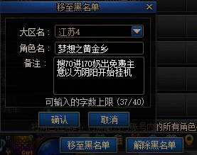 （跨5）请欣赏一个人最低会在什么情况选择挂机6