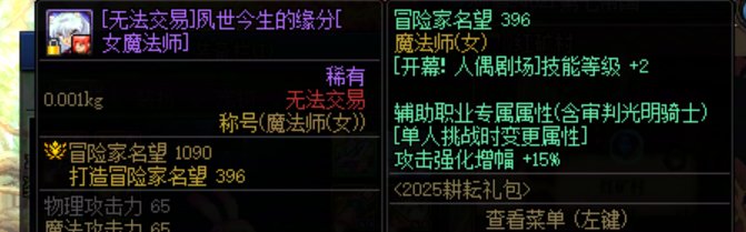 这拾光之证送的宝珠有坑啊2