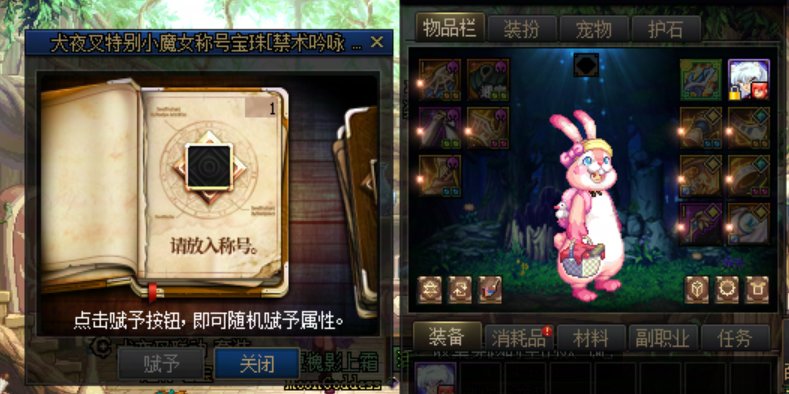 这拾光之证送的宝珠有坑啊3