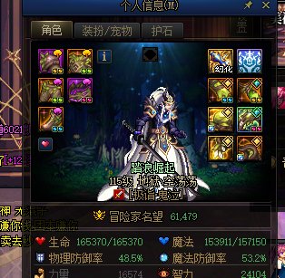 关于人造神的贴膜分享1