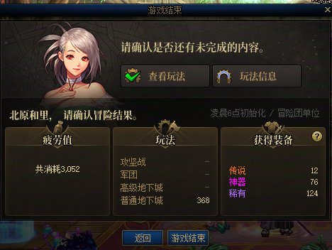 我就问问，今天还有比我更黑的？1