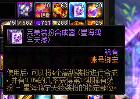 【黄金转职书妙用】出来吧！毕业徽章变换书！3