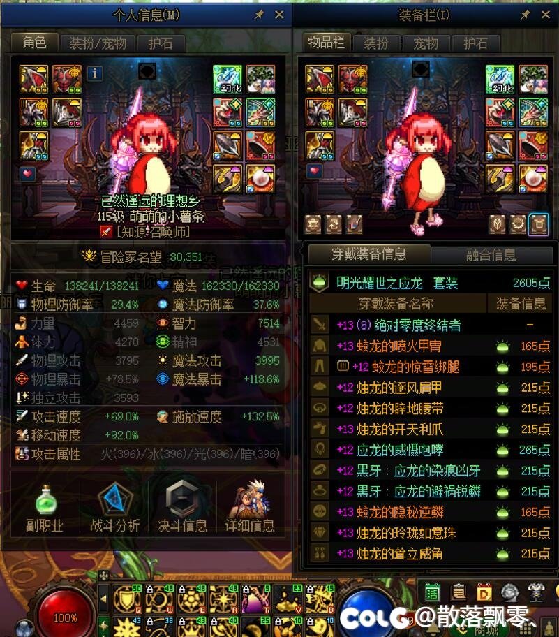 能叫我一声那个吗1