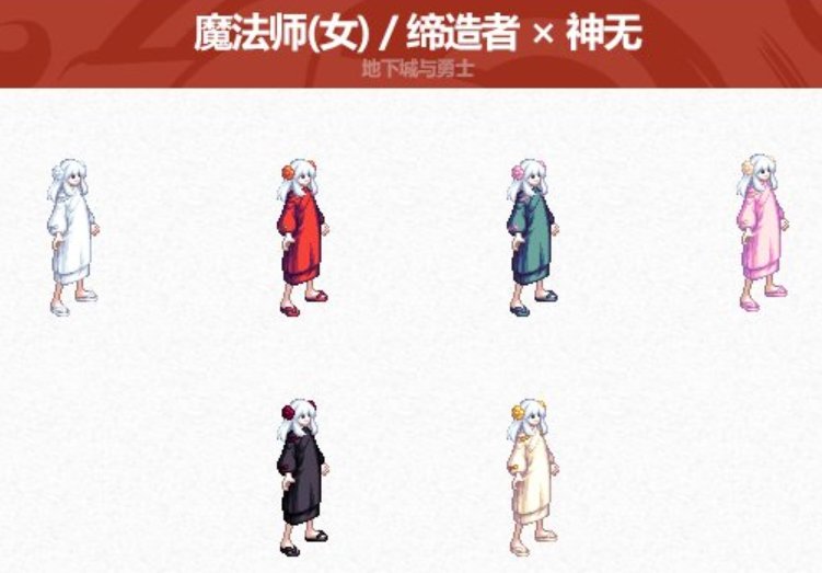 【0502】【暖暖】女法-五一时装搭配分享1