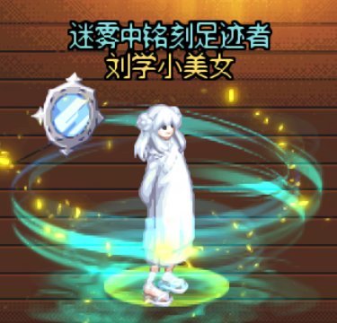 【0502】【暖暖】女法-五一时装搭配分享3