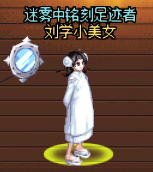 【0502】【暖暖】女法-五一时装搭配分享7