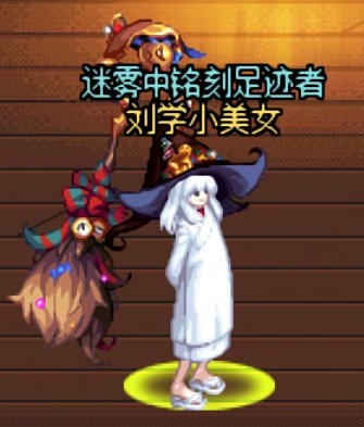 【0502】【暖暖】女法-五一时装搭配分享9