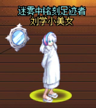 【0502】【暖暖】女法-五一时装搭配分享11