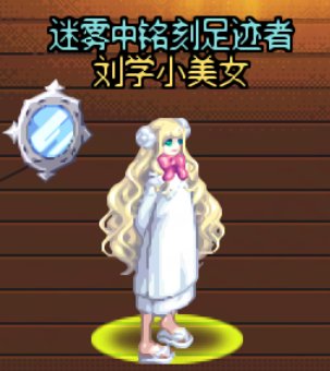 【0502】【暖暖】女法-五一时装搭配分享12