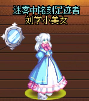 【0502】【暖暖】女法-五一时装搭配分享13