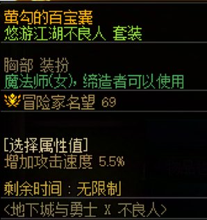 【0502】【暖暖】女法-五一时装搭配分享4