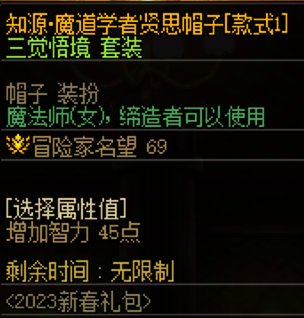 【0502】【暖暖】女法-五一时装搭配分享8