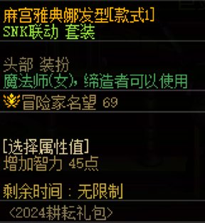 【0502】【暖暖】女法-五一时装搭配分享14
