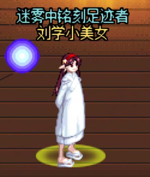 【0502】【暖暖】女法-五一时装搭配分享15