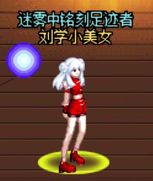 【0502】【暖暖】女法-五一时装搭配分享16