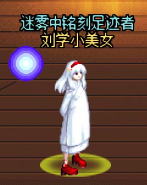 【0502】【暖暖】女法-五一时装搭配分享17