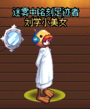 【0502】【暖暖】女法-五一时装搭配分享19