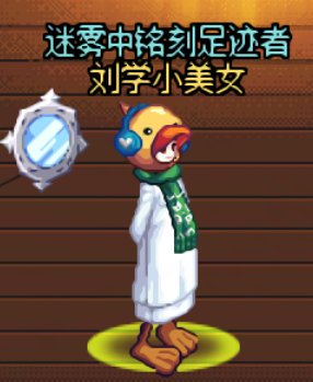 【0502】【暖暖】女法-五一时装搭配分享21