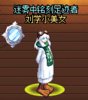 【0502】【暖暖】女法-五一时装搭配分享26
