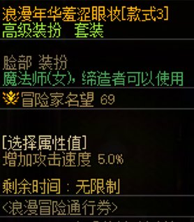【0502】【暖暖】女法-五一时装搭配分享24