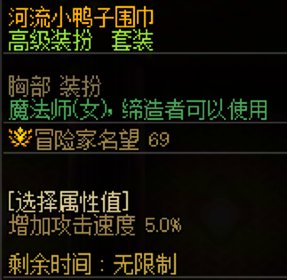 【0502】【暖暖】女法-五一时装搭配分享25