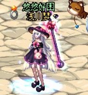 【暖暖】每天推荐一个缝纫机单品：5月2日女法师 cos裙子2