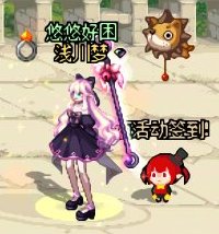 【暖暖】每天推荐一个缝纫机单品：5月2日女法师 cos裙子3