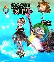 【暖暖】每天推荐一个缝纫机单品：5月2日女法师 cos裙子4