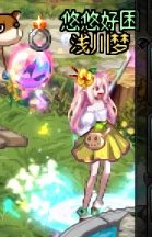 【暖暖】每天推荐一个缝纫机单品：5月2日女法师 cos裙子10