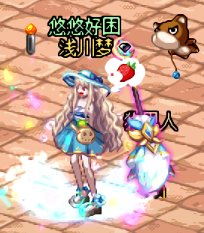 【暖暖】每天推荐一个缝纫机单品：5月2日女法师 cos裙子11