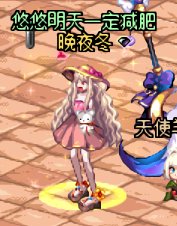 【暖暖】每天推荐一个缝纫机单品：5月2日女法师 cos裙子12