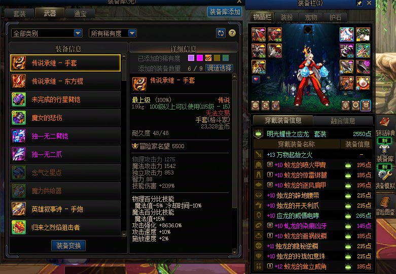 太过分了，太初分还带太初武器1