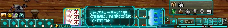 【生吃癞克宝】【超时空血槽(新配色)】附加界面边框翻牌等补丁4