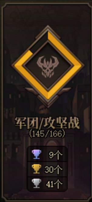 找团秘籍（伪）2