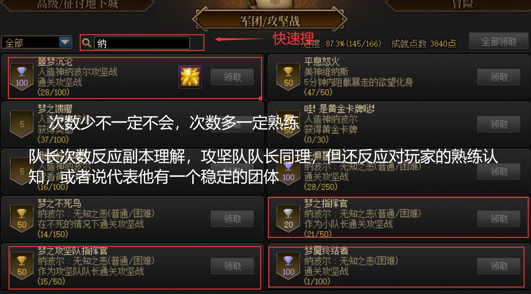 找团秘籍（伪）3